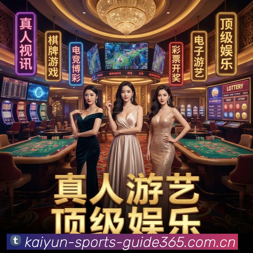 企业概况
